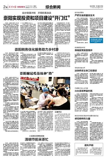 探索世界的女生说我都要比男生的头都还高怎么幽默回复?